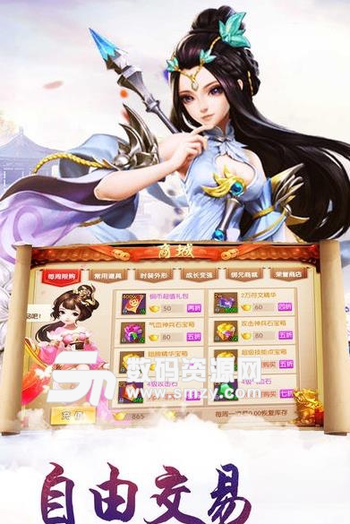 齐天记手游安卓版(西游背景RPG手游) v1.2 最新版