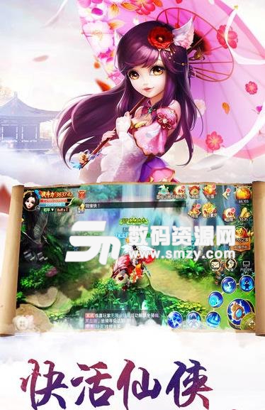 齐天记手游安卓版(西游背景RPG手游) v1.2 最新版