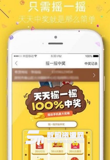 青创联合安卓版(手机购物app) v1.2 手机版