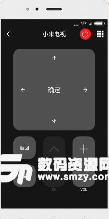 派家智能遥控安卓版(万能遥控器软件) v1.2.1 手机版