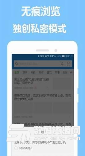 掌心浏览器APP(强力广告拦截) v1.2.1 安卓版