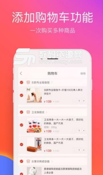 在南宁app正式版(超多的新媒体融合) v1.2 安卓版