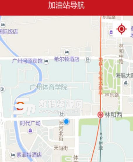 加油广东app手机版(一站式车辆服务) v3.4 安卓最新版