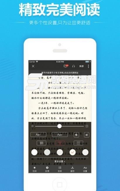 小说大神手机版(掌上阅读app) v1.3.0 安卓版