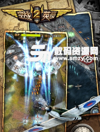 空战英豪2手机正式版(非常好玩的3d空战手游) v1.0.0 安卓版