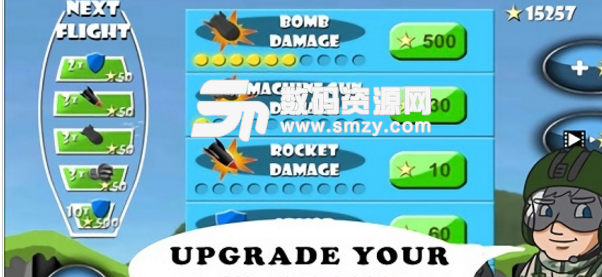歼击轰炸机手机官方版(好玩的军事空战游戏) v1.88 安卓版