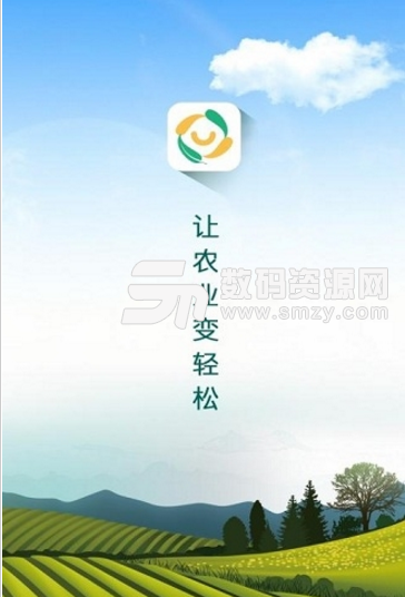田优客手机版(农产品电商平台) v1.10.84 安卓版