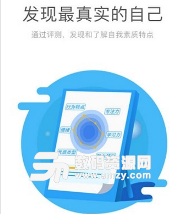 心语桥手机正式版(在线教育学习平台) v4.1.805181 安卓版