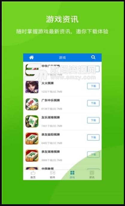 安信市场app(安卓软件下载) v1.3 安卓版