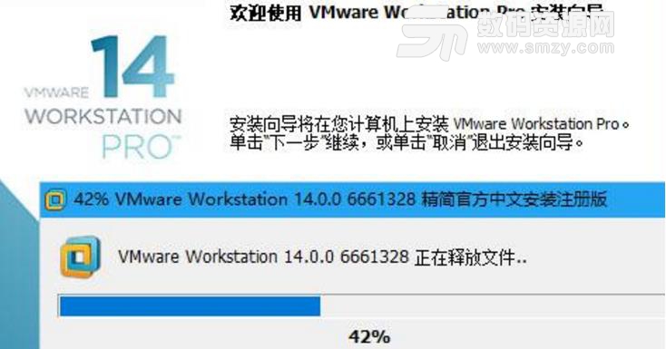 VMware Workstation14破解版
