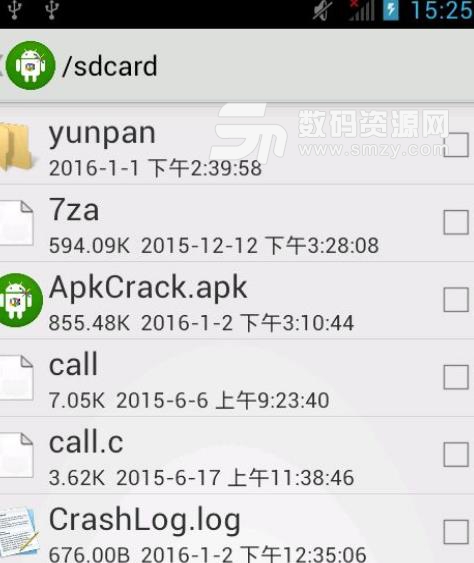ApkCrack安卓最新版(apk编辑修改工具) v0.13.3 手机版