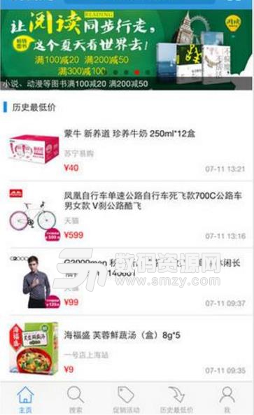 京淘尚品购物安卓版(手机购物app) v1.1 手机版
