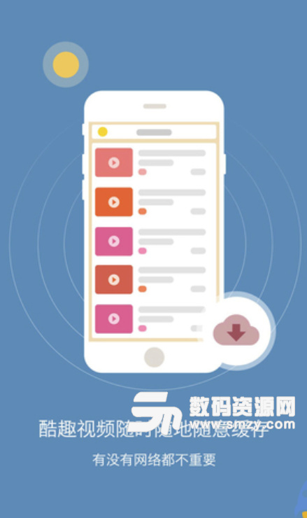 初中英语酷学习安卓最新版(初中英语必备app) v2.3.7 手机版