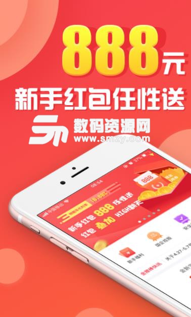 金箍棒金融app安卓版(新人注册红包888元) v1.0.6 免费版