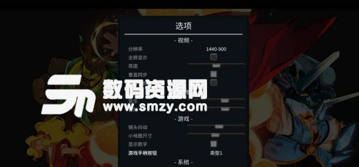 传说法师按键操作说明