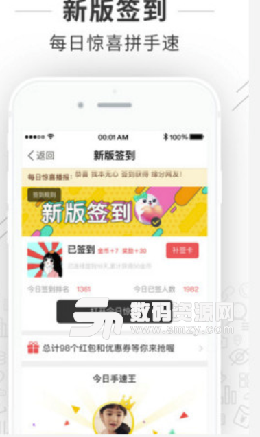大桐乡生活论坛app免费版(大桐生活资讯) v3.8.0 安卓版