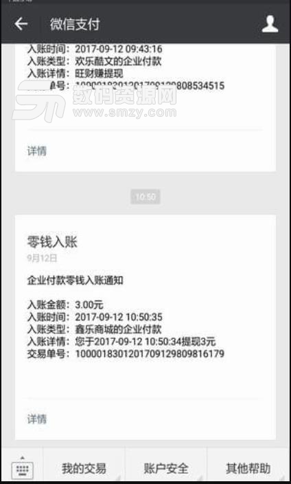 牛牛转app(文章阅读转发赚钱) v1.0 安卓版