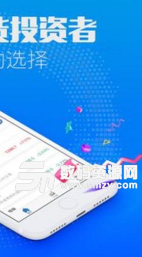 文华期货APP官方版(金融投资服务) v1.4.5 安卓版