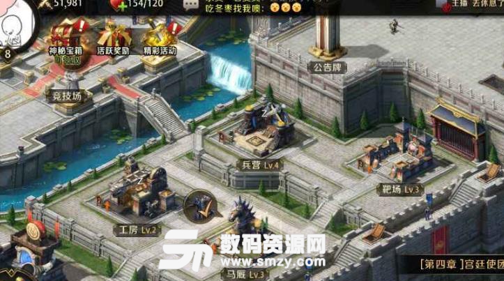 騰訊真龍霸業ipad版(大型策略對戰手遊) v1.3.0.330 最新版