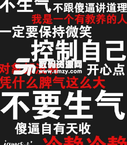 紮心吐槽多喝熱水純文字表情包