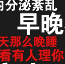 扎心吐槽多喝热水纯文字表情包