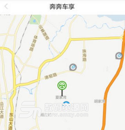 奔奔车享安卓版(汽车共享app) v1.1.0 手机版