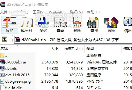 ToolbarTerminator最新版