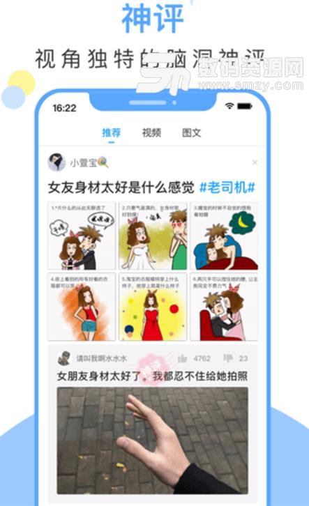 黄豆安卓版(手机社交app) v1.4.4 手机版