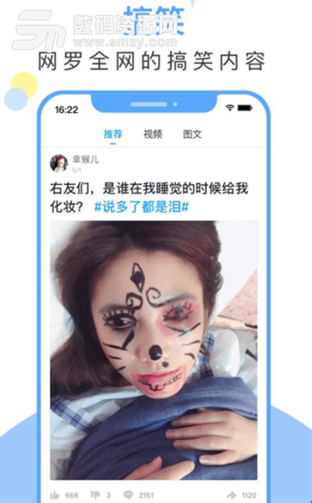 黄豆安卓版(手机社交app) v1.4.4 手机版