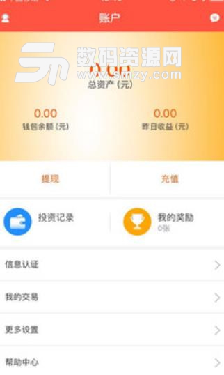 鑫仁财富安卓版(金融投资) v1.3.5 手机版