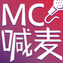 Mc喊麦安卓版(音乐社交app) v3.7 免费版
