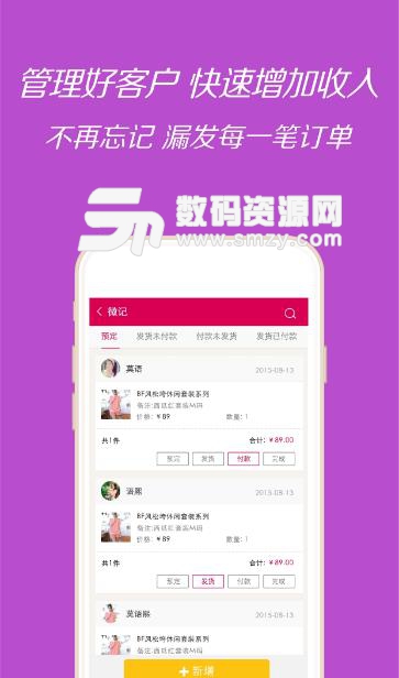 招財貓記賬APP手機最新版(快速記賬) v2.11.0 安卓版