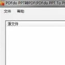 PDFdo PPT To PDF