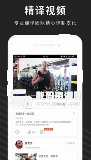 豹哥健身APP正式版(健身运动视频) v1.3.0 安卓版