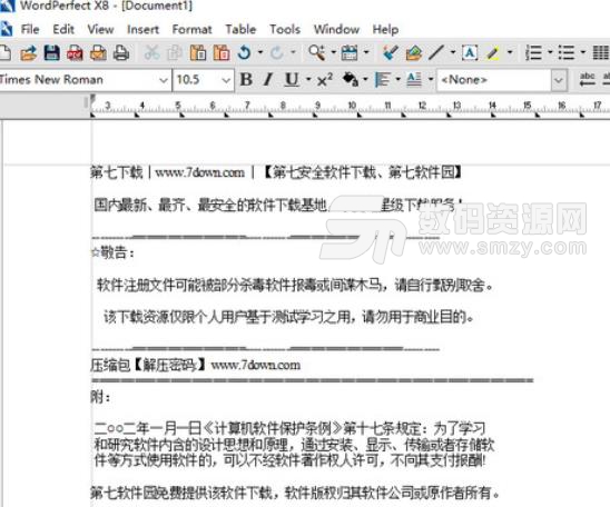 corel WordPerfect Office x9中文版