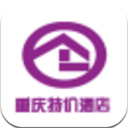 重庆特价酒店APP最新版(酒店预订资讯) v1.1.0 安卓版