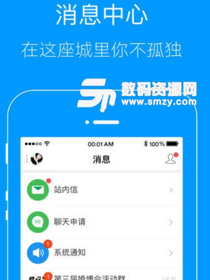 大美青海最新手机版(青海本地景色全景预览app) v4.3.1 安卓版
