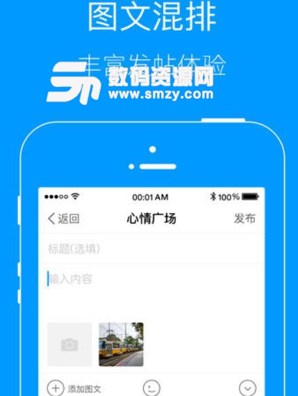 大美青海最新手机版(青海本地景色全景预览app) v4.3.1 安卓版