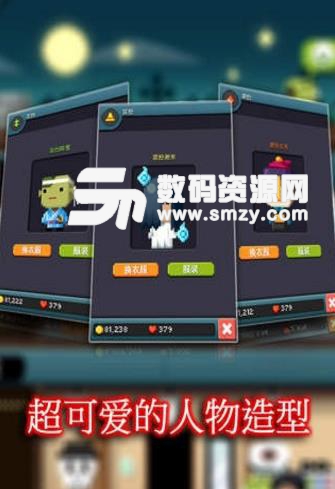 地下生意安卓版(经典像素画面) v1.1.9 手机版