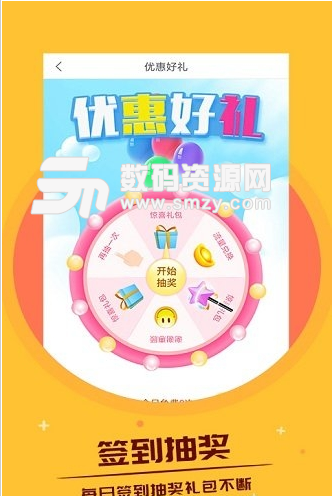 天天热门小说安卓版(热门小说阅读) v3.9.6.2022 手机最新版
