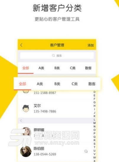 美柠家美容师手机版(美容接单app) v4.8.1 安卓版