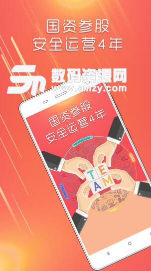 普资金服app安卓版(注册送288红包) v3.1.18 手机版