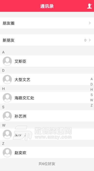 优享赚app(大量优惠券) v1.4 免费版