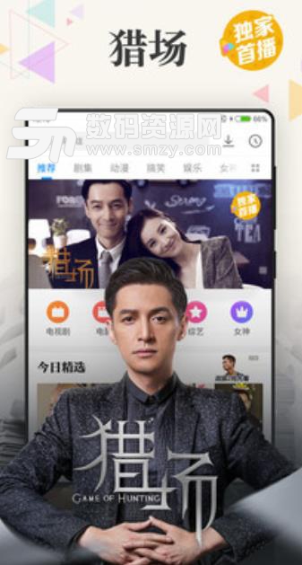 男娘影院去广告版appv1.3 安卓手机版