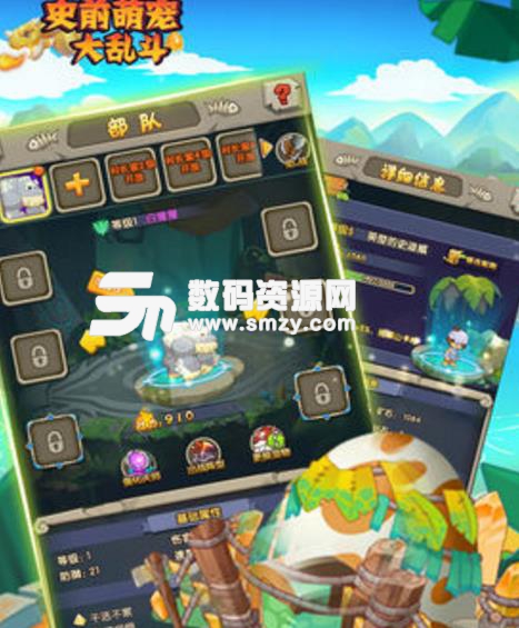 史前萌宠大乱斗ios版(休闲放置萌宠养成手游) v1.1 最新版