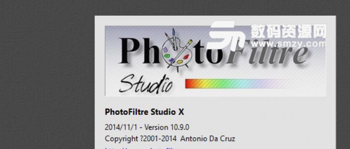 PhotoFiltre Studio X10激活版
