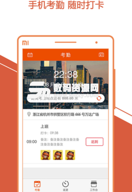 邻乐物业手机版(社区管理app) v1.1.1 安卓版