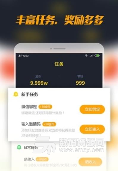 加油卡充值手機版app(手機直接充值加油卡) v2.65 安卓版