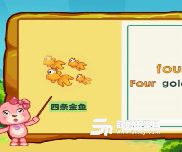 幼儿单词动画大全免费版(专业的早教英语学习软件) v6.9 安卓版