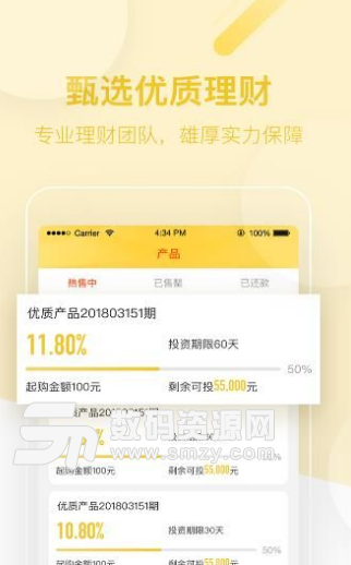 荣基财富app(投资理财) v1.1.2 安卓手机版